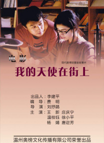 先性后爱
